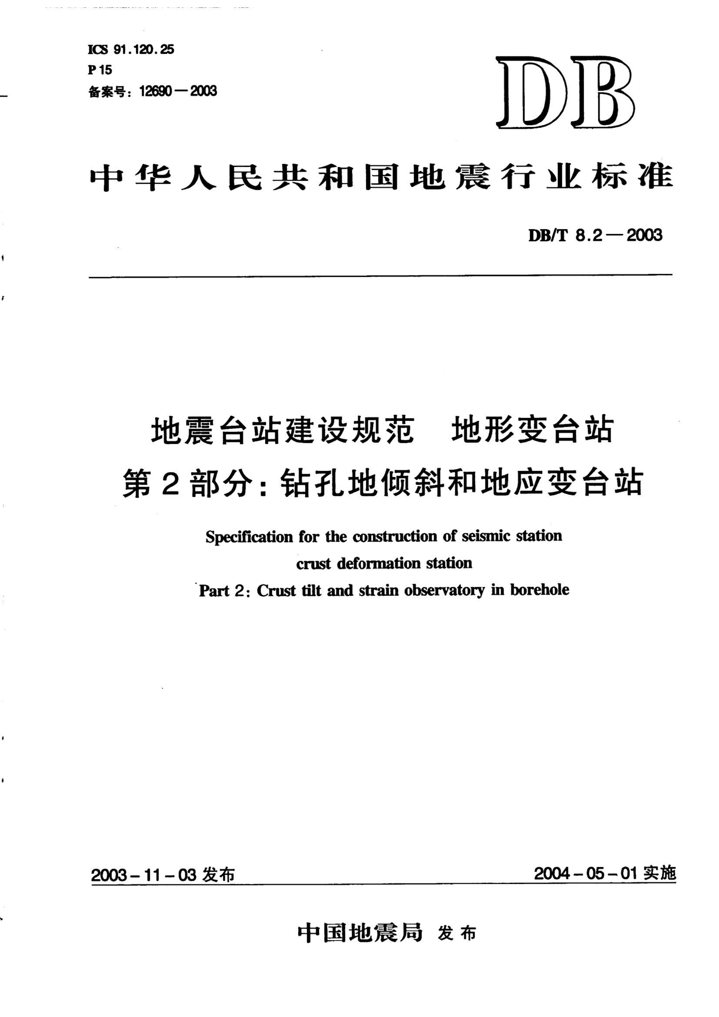 资源详情图